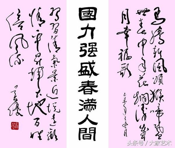 吴友优个人资料,吴友优作品