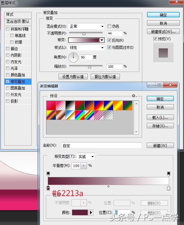 ps做ui图标教程,如何用ps做立体图标