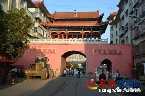 兴义永和大门图片,兴义第一座大楼