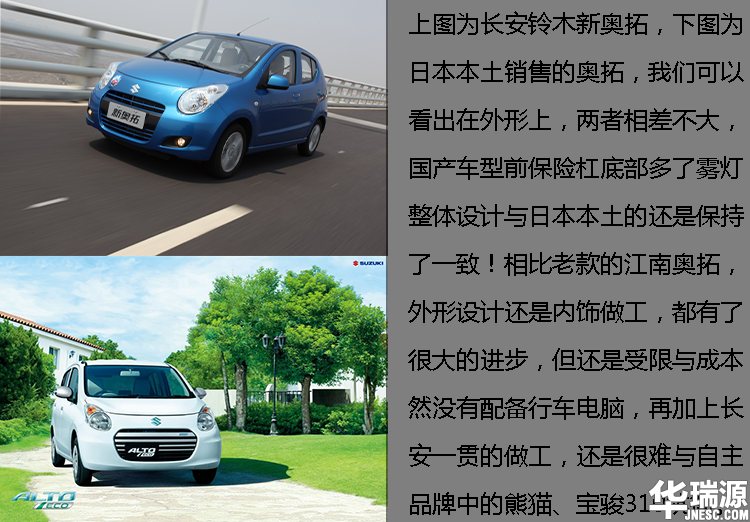 a0小车推荐二手车,3万左右a0级二手车推荐