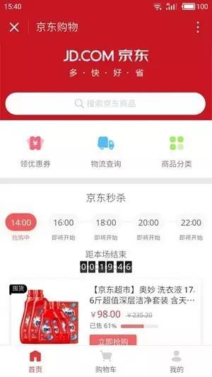 微信深夜小程序,真实微信小程序曝光