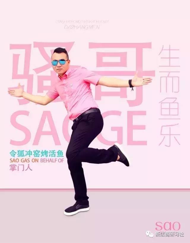 比较火的烤鱼品牌,烤鱼餐厅品牌排行榜前十名