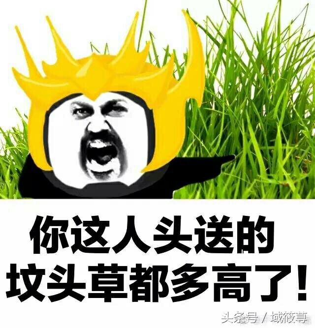 王者荣耀击败对手后怎么露表情包,王者荣耀当队友很强我躺赢表情包