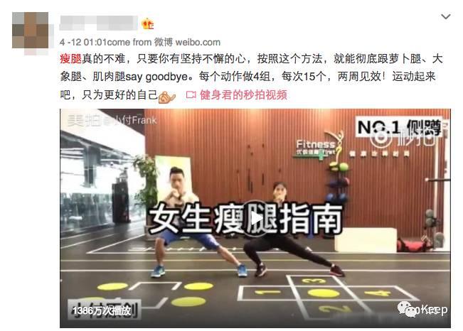 想瘦腿看谁效果好,想瘦腿看什么