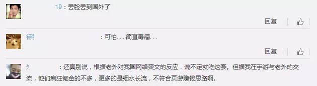 震惊！俄罗斯的毛熊们把国产页游搬上了STEAM