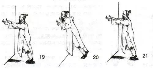 武当五行七步功,武当二龙指功图解