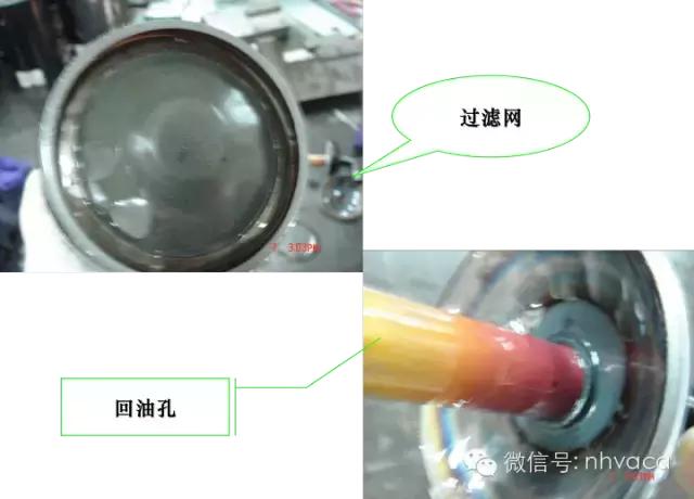 空调制冷系统故障分析,空调制冷系统故障维修基础和实例