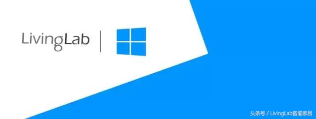 这才是真正的智能家居控制系统！