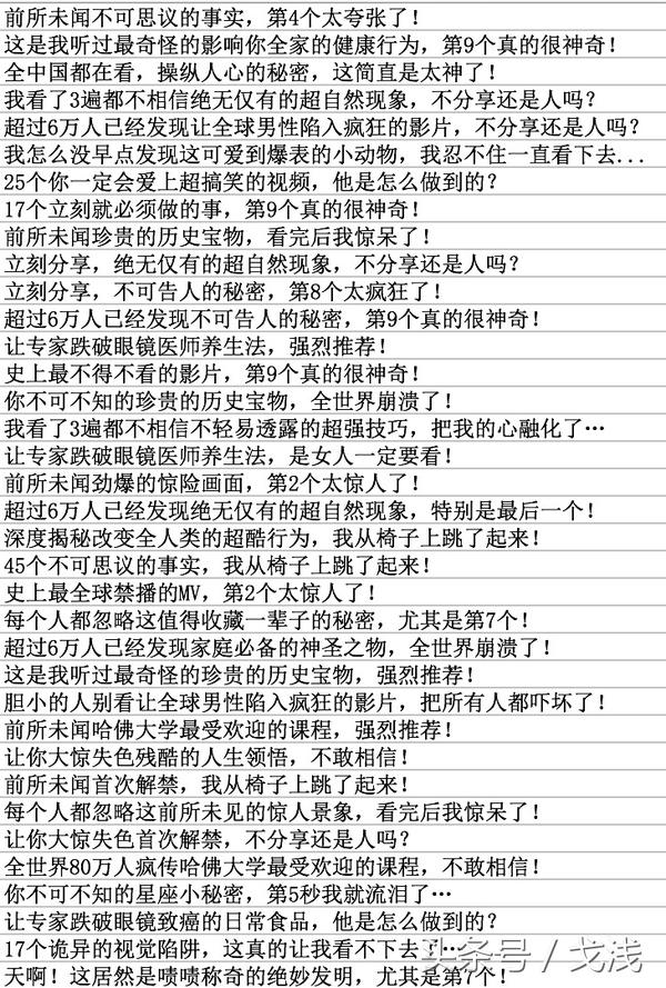 适合发朋友圈讽刺人性虚伪的图片,朋友圈大忌文字图片