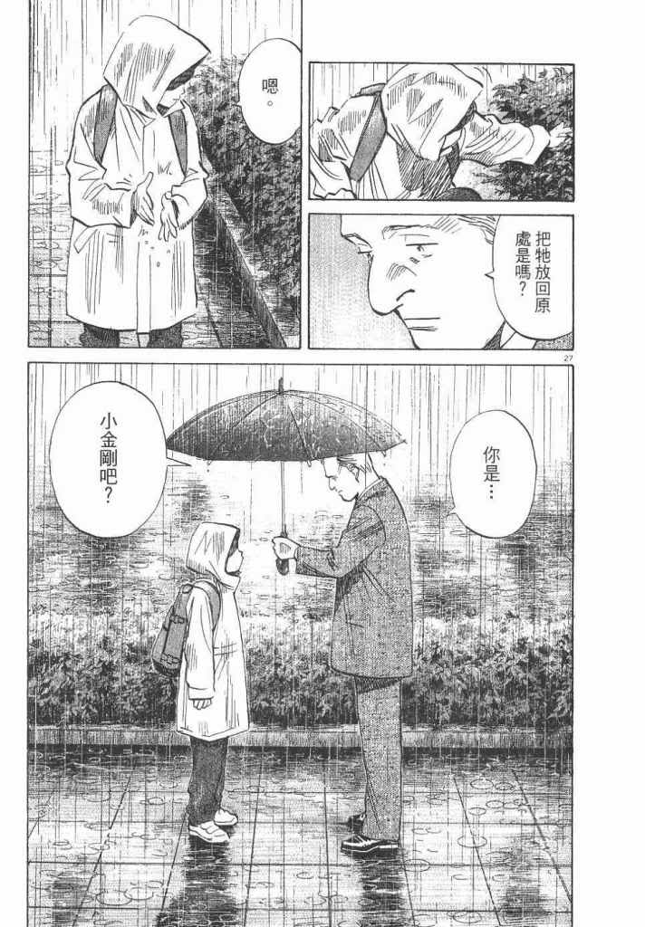 这些动漫翻拍有多辣眼,这些动漫里有哪些是你看过的经典