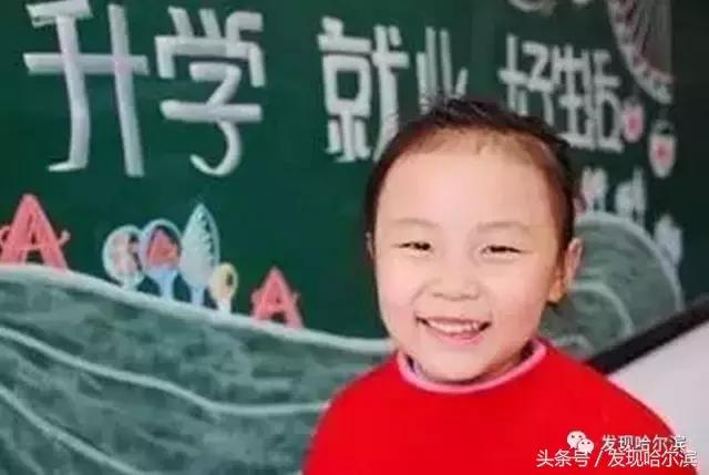 哈尔滨10条新消息,哈尔滨有什么好消息