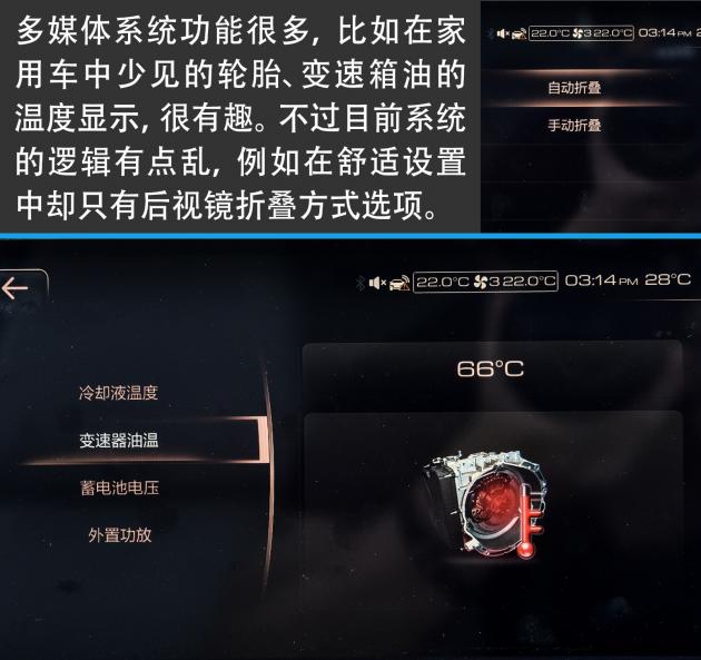 19款weyvv7豪华版试驾车好吗,2020款weyvv7越野试驾