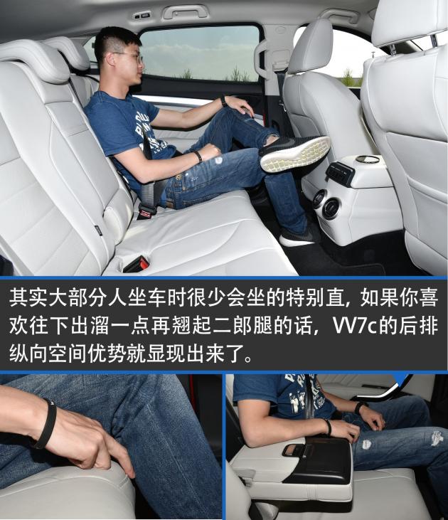 19款weyvv7豪华版试驾车好吗,2020款weyvv7越野试驾