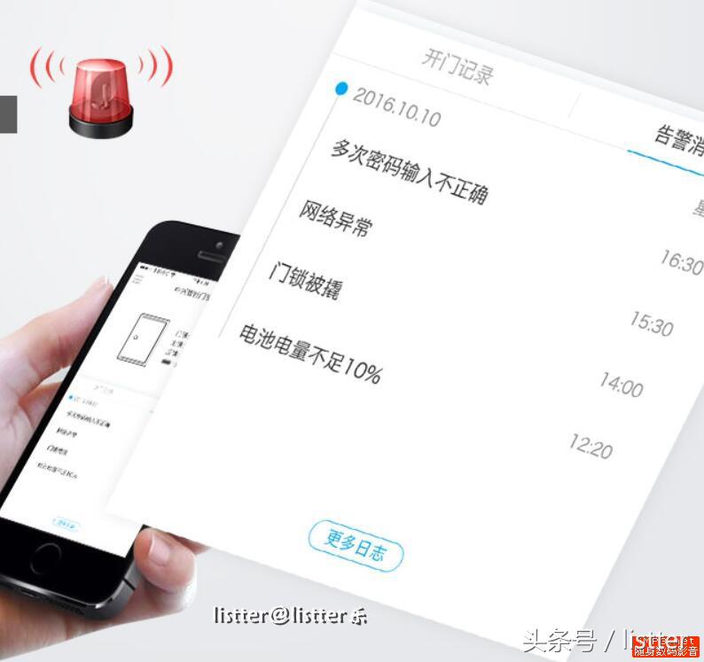 智能门锁的安全性和用户体验,中兴智能门锁对比