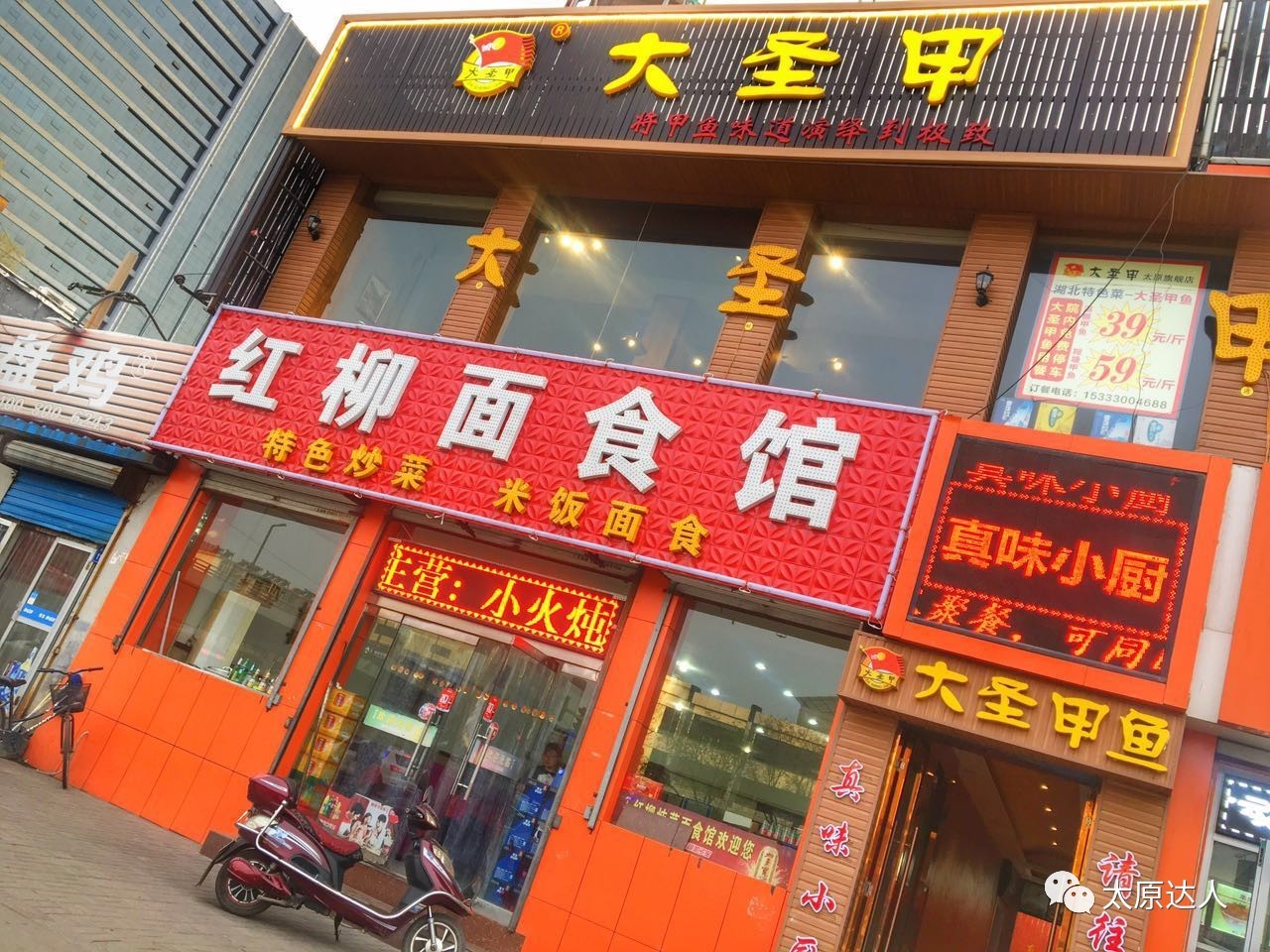 靠着这道菜这家店火了二十年,这个店只专注做一道菜却火了5年