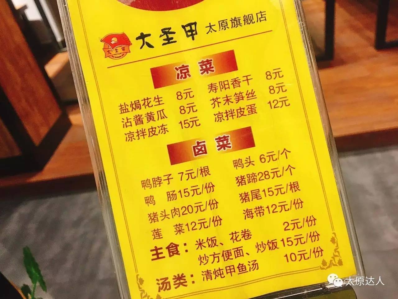 靠着这道菜这家店火了二十年,这个店只专注做一道菜却火了5年
