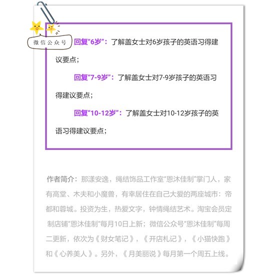 没学过英语的孩子怎么学,零基础孩子如何学英语