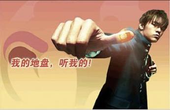 玩民谣很厉害？周杰伦写了一句广告词，颠覆了一家公司！