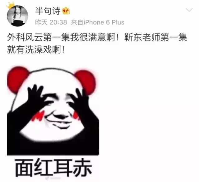 靳东外科风云帅气片段,靳东演电视剧外科风云