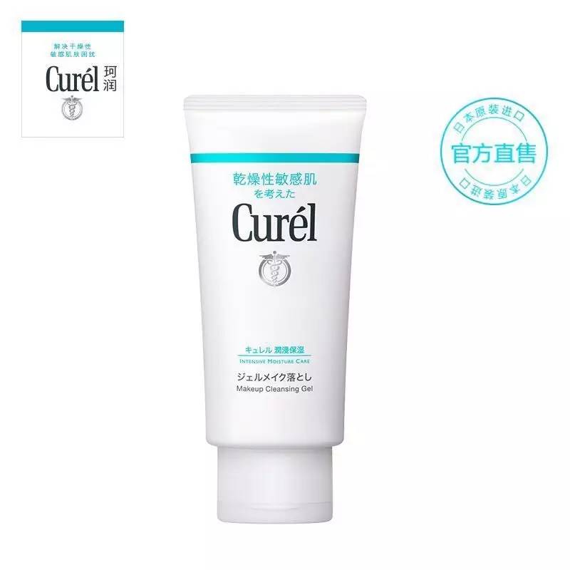 精致女生如何正确的卸妆,卸妆误区远离烂脸