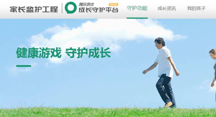 小学生未实名认证怎么进王者荣耀,王者荣耀怎么重新实名认证小学生