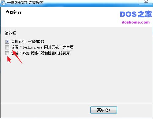 一键重装系统备份教程,如何利用电脑管家重装系统