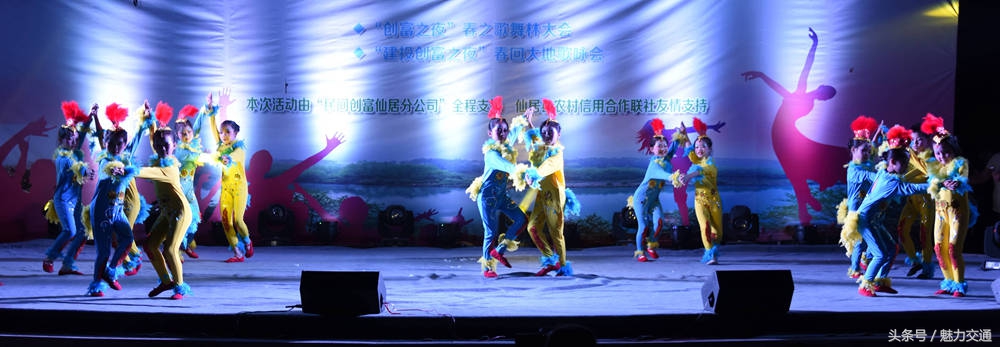 仙居县舞林大会,仙居舞林大会