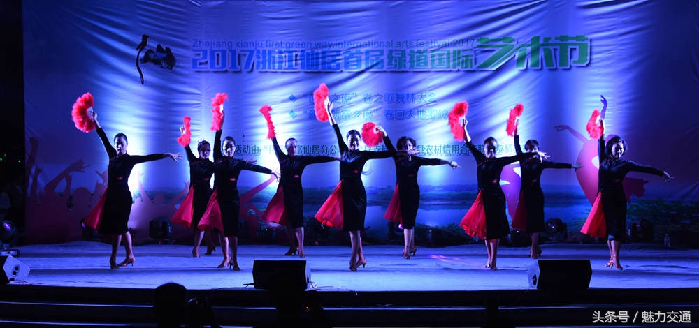 仙居县舞林大会,仙居舞林大会