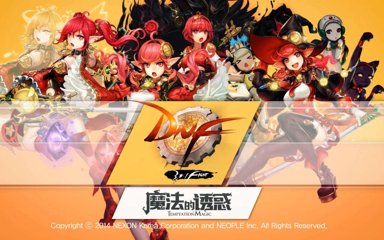 青飞聊游戏:细数DNF被日常黑的各职业二,照片给你们随意喷!