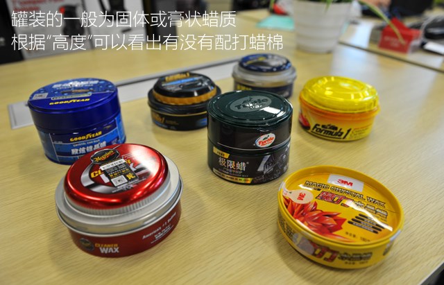 全用英文就能多卖50元？车蜡的包装大揭秘