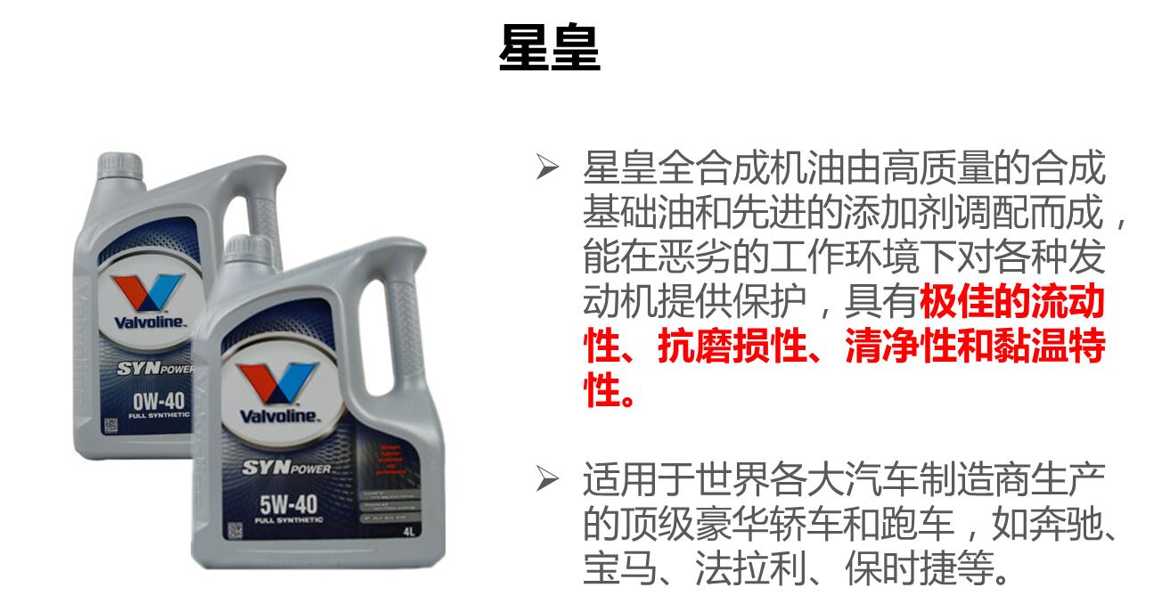 矛盾焦点|两次胜诉,胜牌告诉你什么叫撕逼王