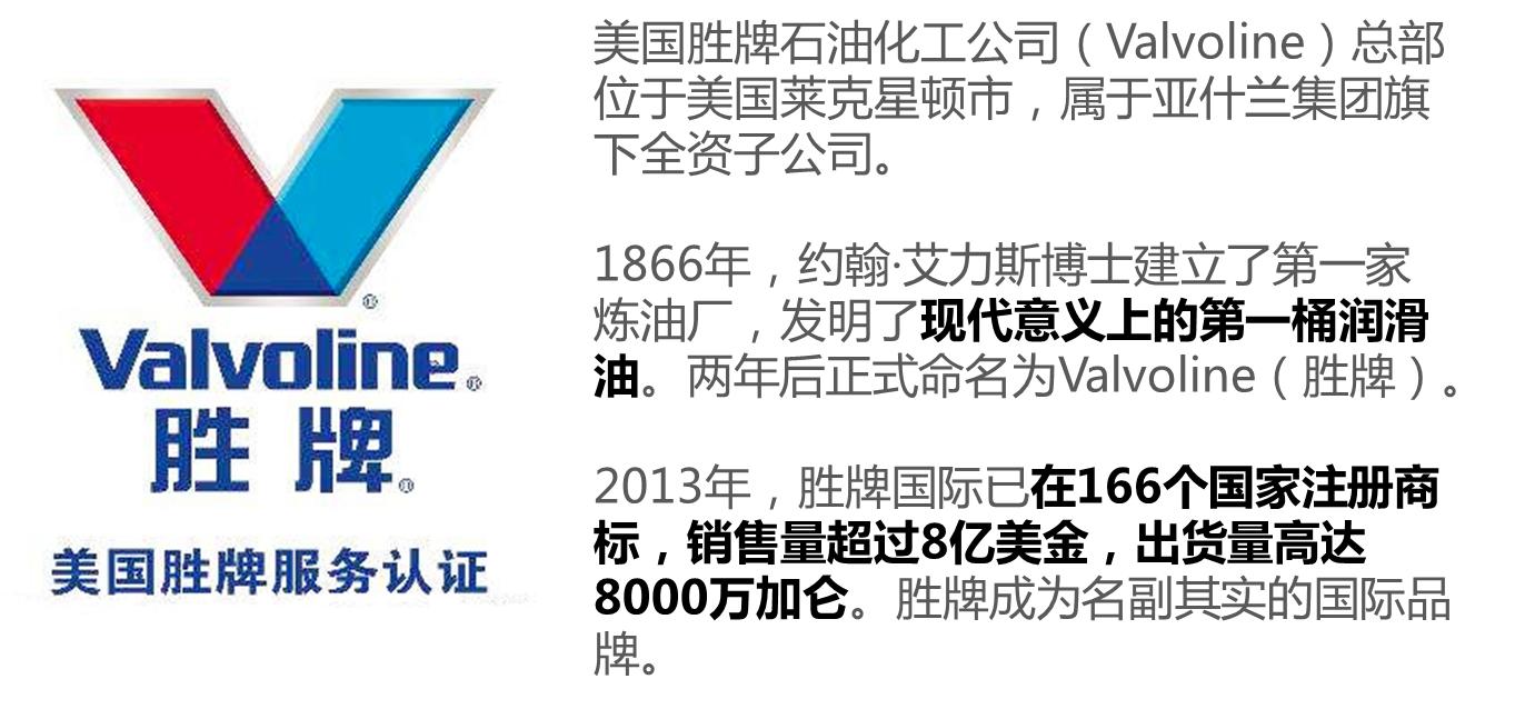 矛盾焦点|两次胜诉,胜牌告诉你什么叫撕逼王