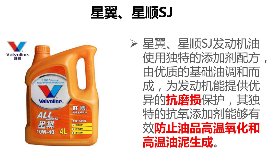 矛盾焦点|两次胜诉,胜牌告诉你什么叫撕逼王