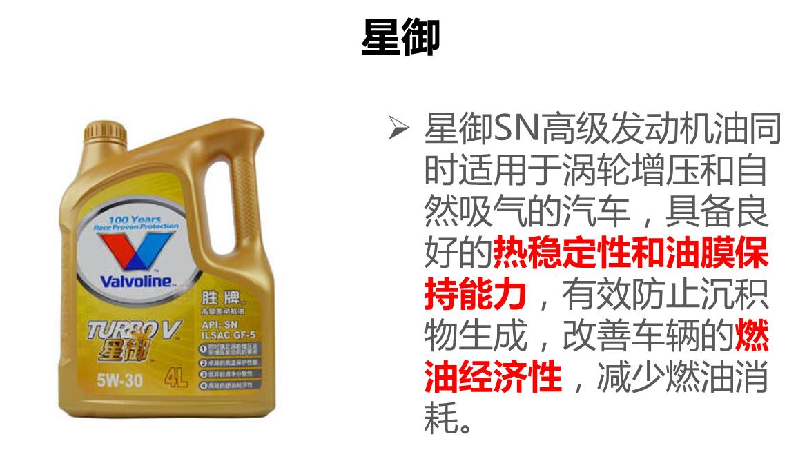 矛盾焦点|两次胜诉,胜牌告诉你什么叫撕逼王