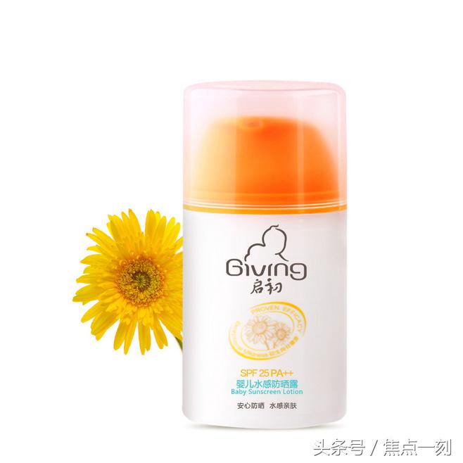 儿童防晒霜防晒指数多少合适,宝宝防晒霜哪种好用不怕晒黑