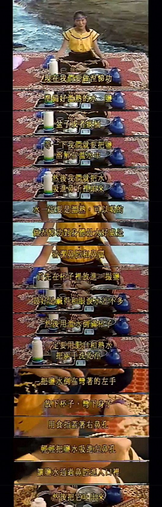 惊喜!过敏性鼻炎在古老瑜伽术中早有好方法,坚持2月效果看得见