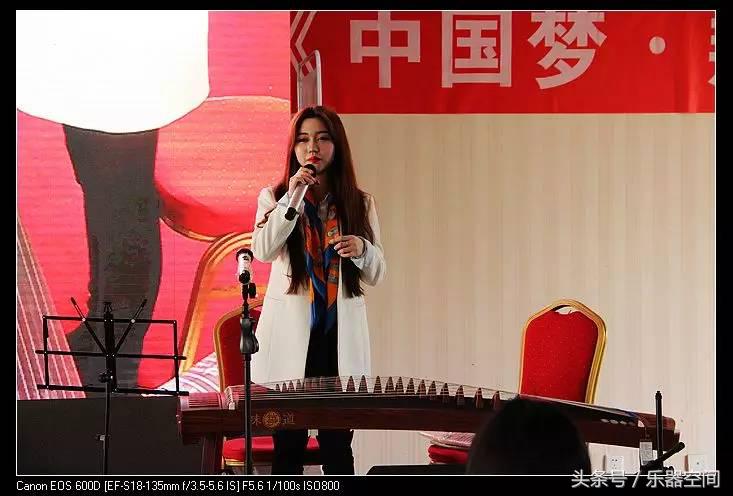 中国梦·翔声梦——2017全国古筝师资培训（北京站）圆满结束