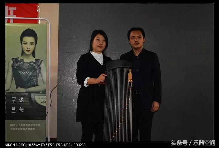 中国梦·翔声梦——2017全国古筝师资培训（北京站）圆满结束