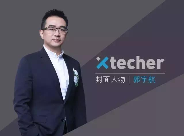 点融网创始人郭宇航最新消息,点融网郭宇航董事长