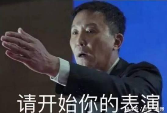 人民的名义经典段子,人民的名义陈清泉表情包