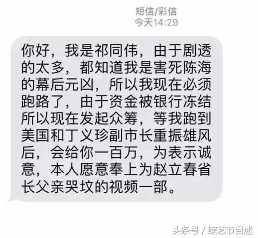 人民的名义经典段子,人民的名义陈清泉表情包