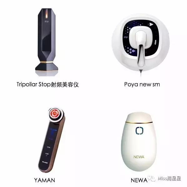 射频美容仪中的LV和香奈儿,Stop和NEWA选哪个?