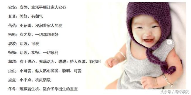 起名大全陈姓女孩2019年乳名,好听顺口的乳名大全