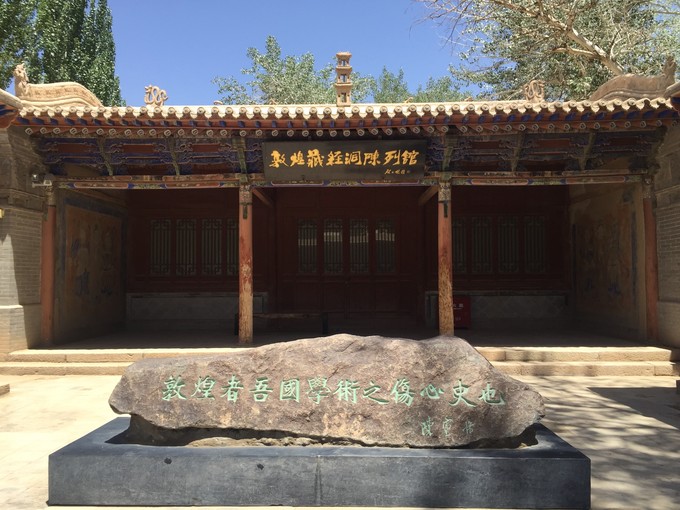 西北归来,我想说给你听,青海甘肃西安华山11天