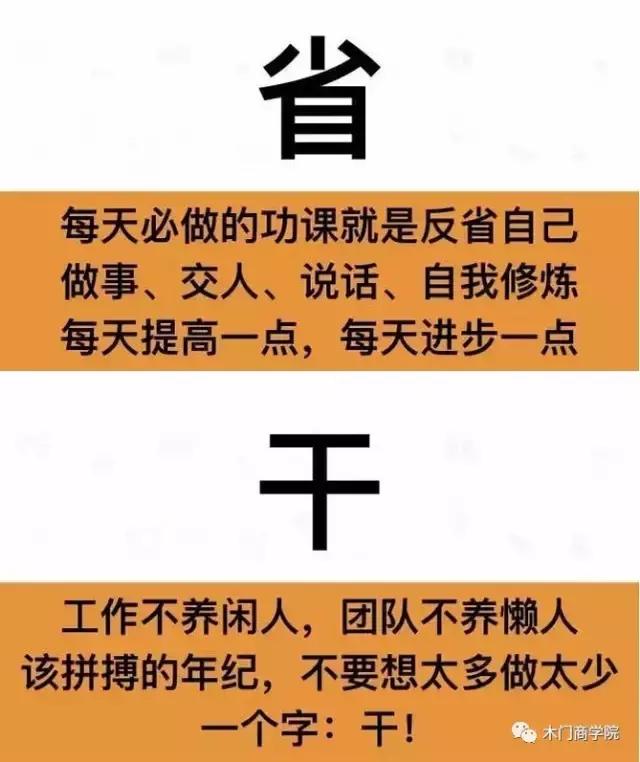 卖门的常识,卖门必须知道哪些常识