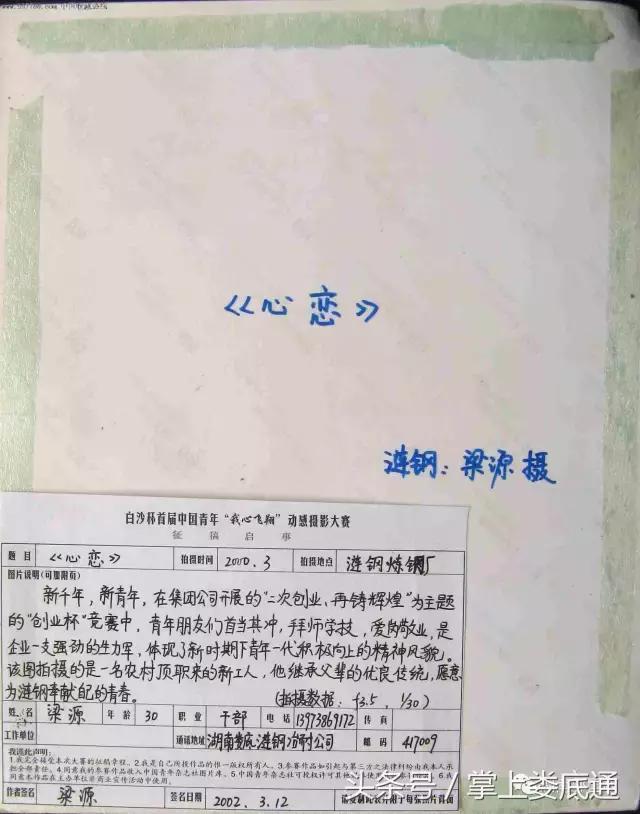 娄底摄影师推荐,湖南最美摄影师