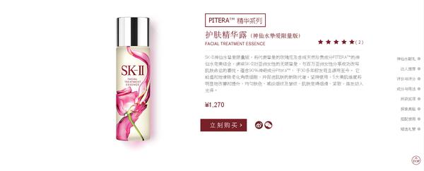 网购护肤品如何避免假货,简装护肤品有没有可能是假货