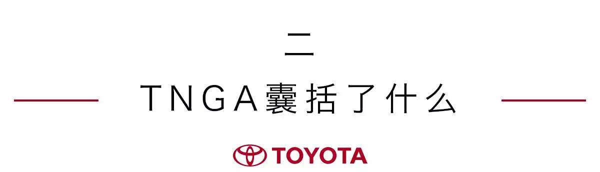 丰田tnga什么时候换代,关于丰田tnga
