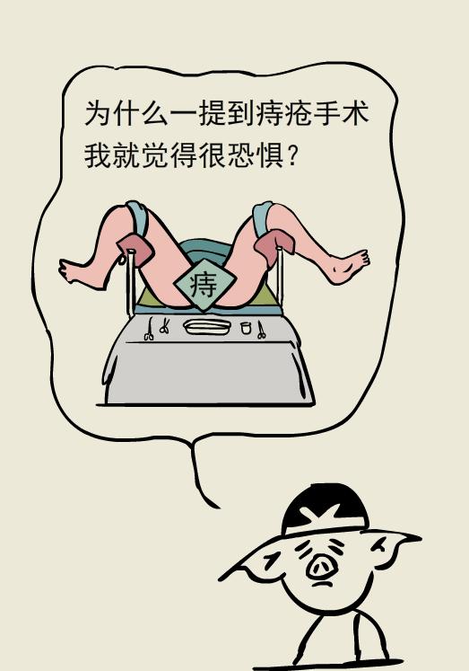 为什么痔疮手术后医生说不用换药,痔疮手术医生只做了内痔不做外痔