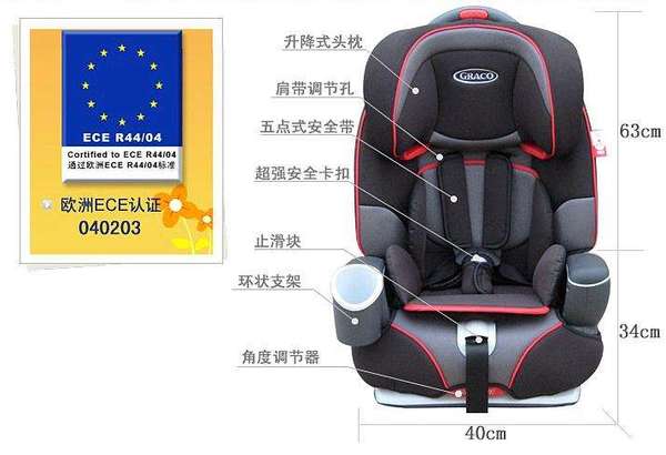 汽车安全座椅第一名,十大汽车安全座椅品牌
